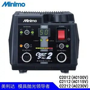 �๦�ܵ�ĥ�綯ֱĥ���ձ�MINIMO M212H+C2212��ĥ�׹����װ����