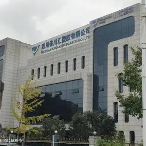 四川省川汇塑胶有限公司