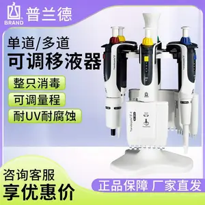 德国Brand普兰德 705932 多通道M12-300 手动微量全消毒移液枪 单道多道可调移液器