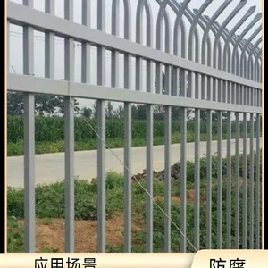 法兰盘锌钢护栏 小区铁管围栏 景区防护栏 立柱可定制 财润丝网