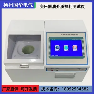变压器油介质损耗测试仪 一体化油介质测试仪