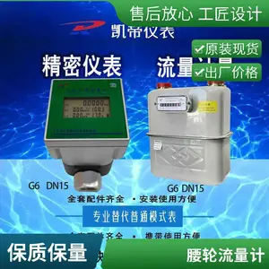 �����Ǳ� Զ�̼�������� DN25-DN100 ����ѹ�� �����ȫ