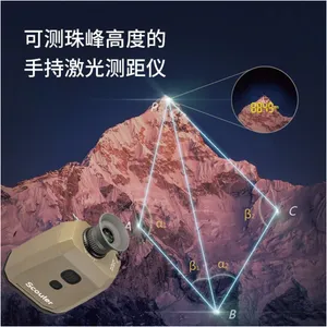霍克普霍克普 SCOUTER系列 手持测距望远镜激光测距仪 SCOUTER B35