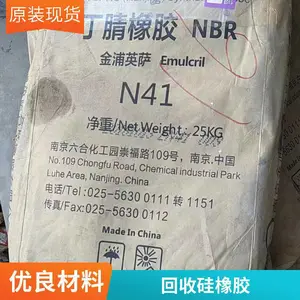 ���𽺻��� �����ڻ���ԭ�� ������ȫ����������֬��