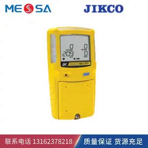 JIKCO吉高 佩戴式吸入气体检测仪 GasAlertMax XTII 内置微型泵