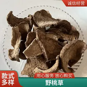 ������ҩ�Ľ�˿��Ҷ���� ����ԭ���Ͻ��ߵ��ڹ��Ʒ����