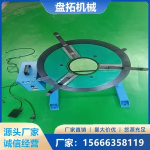 �������� �綯���ӱ�λ�� �����˱�λ�豸 ��ת��ת�ɵ���