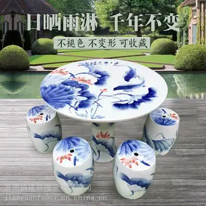 陶瓷桌子凳子套装 阳台露台休闲喝茶桌椅 户外庭院一米圆桌批发