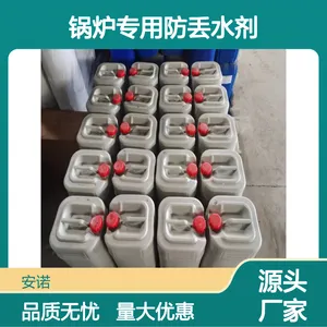 ANNUO��ɫ��ζ��Һ�� ��ˮ����Դͷ���� ��ζ��Ũ����ĩ