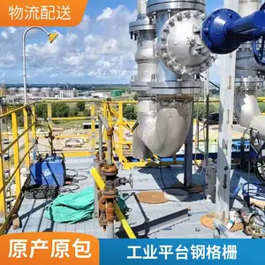 �ָ�峧�� �ȶ�пƽ̨�ָ�դQ235��դ�廯�����糧���θָ�