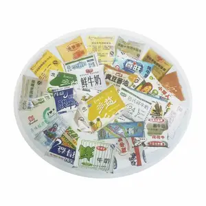 乳品百利包罐装机 巴氏奶 酸奶 鲜牛奶 豆奶 果汁 酱油醋 液体包装机