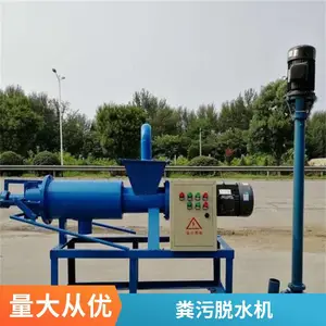 ��ֳ��������ʪ����� ������ѹʽ��Һ�����豸 ��Ѽţ����ˮ��