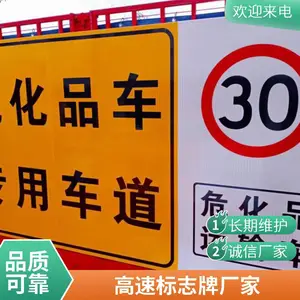 乡村道路限高架 城市公路桥梁警示限高门架标识牌 生产定制