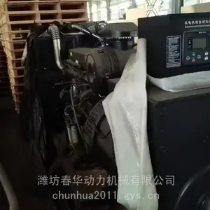 �ϲ�400KW����ʽ���ͷ���� �ϲ�6ETAA12.8-G31�����ŷŲ��ͻ� �ϲ񷢵������