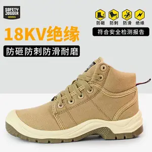 SAFETY JOGGER鞍琸宜劳保鞋男透气功能鞋desert 卡其色 防砸防刺穿绝缘工作安全鞋