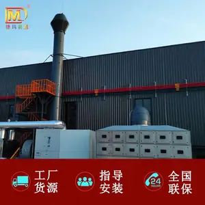 铝基动力母线 可户外使用 车间设备供电 全国发货 提供安装