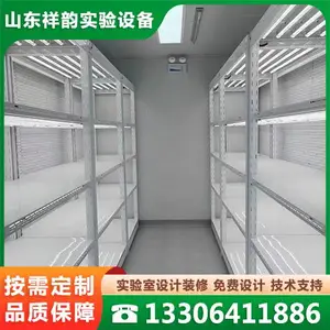 人工智能气候室
