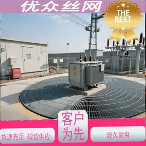 电厂钢格板 优众防腐防锈 格栅板 造型美观 服务优良