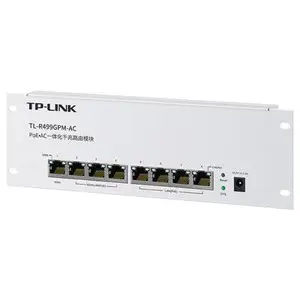 TP-LINK  TL-R499GPM-ACPoE AC一体化千兆路由模块