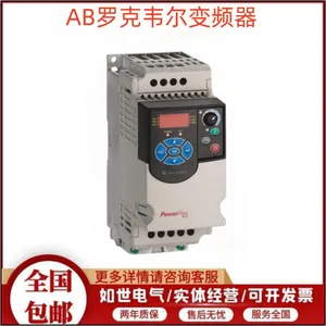 ����25B-D6P0N114 AB �޿�Τ����Ƶ�� PowerFlex520���ཻ��