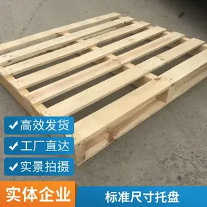 ����ľ���� ���������� ��ɫ��װ������� ֧����ҵ�������