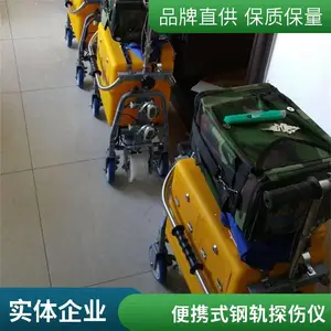 ���Ƴ�ʽ�ֹ쳬����̽���� ��ͨ����� �������� ��·����Ѳ������