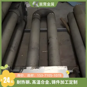 U�ͷ���� ZG35Cr24Ni7SiN 900-1050���ȶ����� �������� һ�����