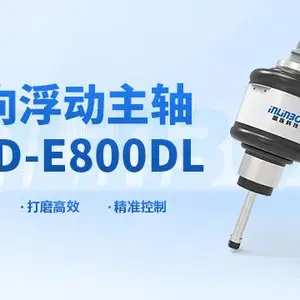 浙江机械去毛刺如何选择 无锡盈连科技供应
