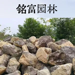 原生态野山石 粗糙肌理景观石 园林造景野山石堆场现货