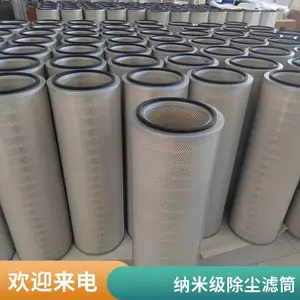���ҹ�Ӧ���׼���о ��ҵ��������Ͳ ľ����ά�˲� 300*600���