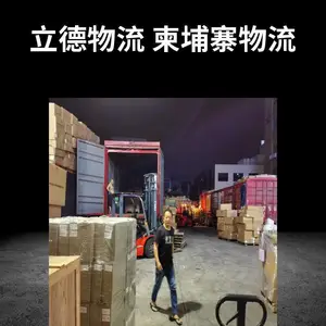 惠州市出口柬埔寨国际陆运物流公司 专业柬埔寨国际快递物流服务商