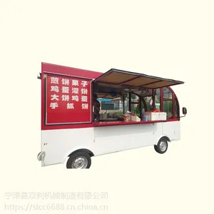 安徽流动餐车价格优惠