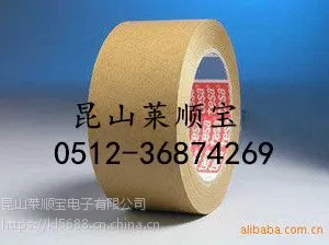 莱顺宝***:德莎(tesa)4304 德国德莎50535 型号齐全 实价品牌