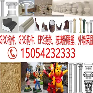 青岛金麒玉麟艺术装饰工程有限公司