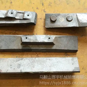 利勃海尔3.0型搅拌机配件高耐磨叶片搅拌刀配套厂家