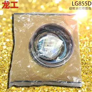 LONKING/龙工LG855装载机动臂油缸修理包龙工855大臂油缸油封