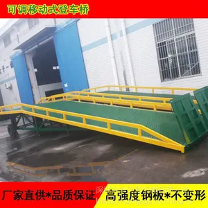��Ӧ�ƶ�ʽ�ǳ��� ����װ��ж��ƽ̨ 10�ַ���ʽ�ǳ���