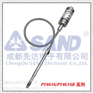 石油化工行业专用PT4616高精度低温漂型直杆高温熔体压力传感器