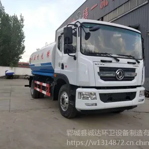 12吨东风多利卡D912吨洒水车雾炮洒水车