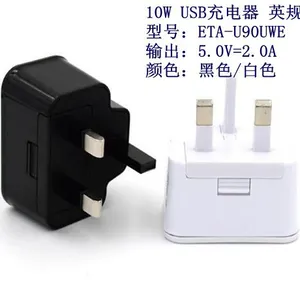 厂家生产批发英国规5V2A过CCC/CE/UL/KC认证充电头充电器2000mA电源适配器