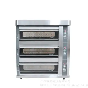 First Friends智能型SPC-90DI三层9盘层式电烤箱食品厂面包店用烘焙设备