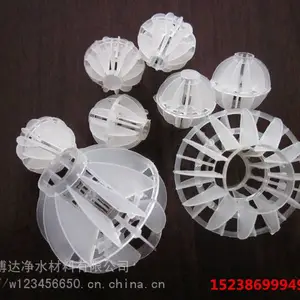 多面空心球填料厂家直发 产品货源足 价格合理