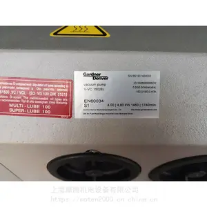 德国Rietschle里其乐进口旋片真空泵VC 50 油式真空泵