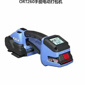 厂家直销ORT260手提电动打包机批发 便携式手提电动打包机