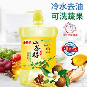 大桶洗洁精批发代理,小帮手1308g去油果蔬洗洁精,餐饮酒店