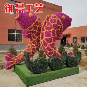 园林景观雕塑工艺 仿真绿雕动物 大型绿雕工艺品制作绿植立体花坛