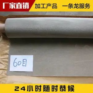 斜纹人字形编织过滤网片 定做塑料颗粒机专用席型网 质优价廉