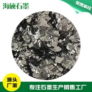 大粒度天然鳞片石墨20-32目厂家直销供应