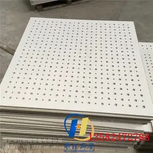 办公室安装隔墙吸音板 600*600复合岩棉吸音板