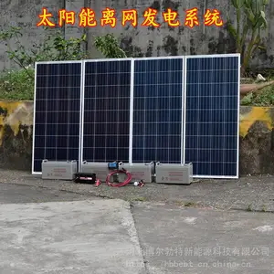 ̫������������ϵͳ ���ջ�ɽ̫������ˮ����ϵͳ �������ϵͳ